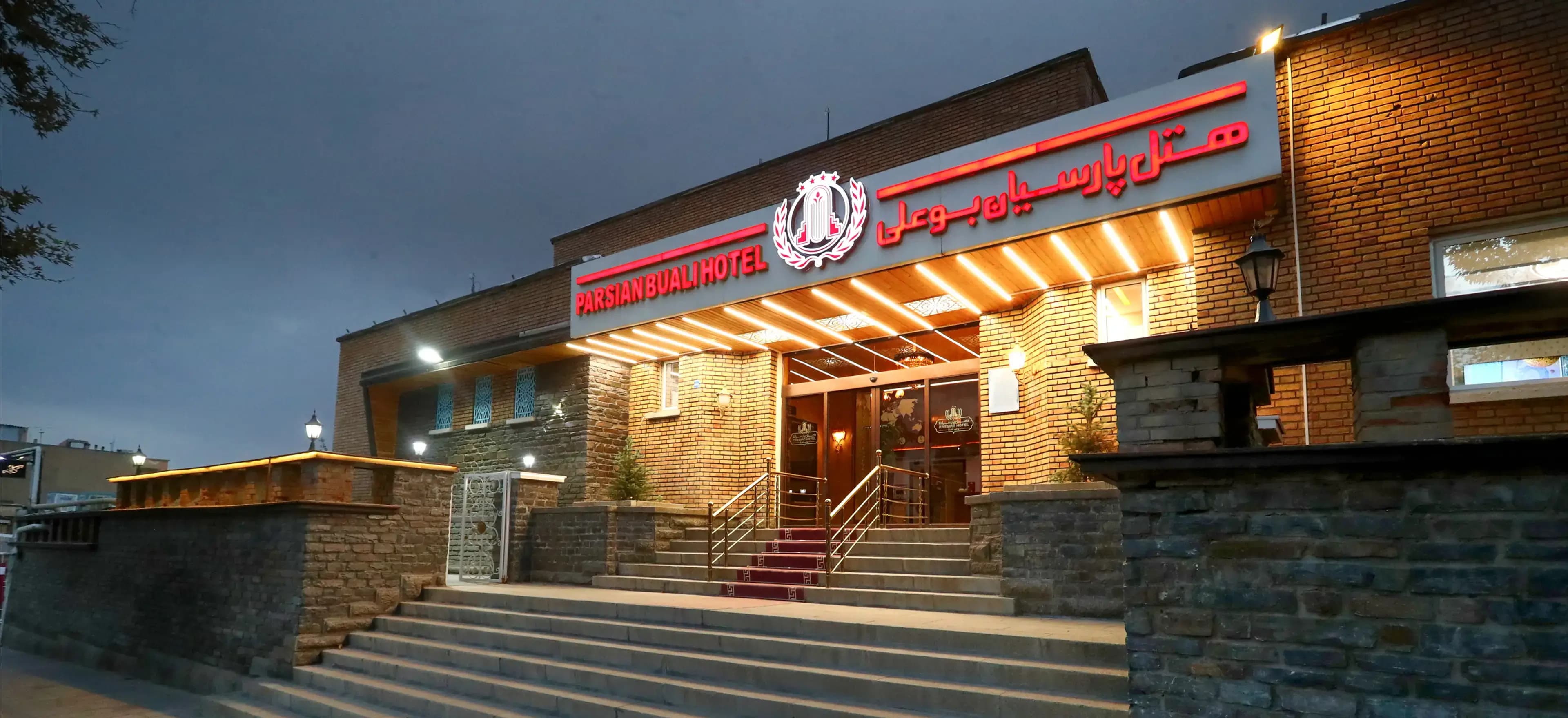 اسلایدر