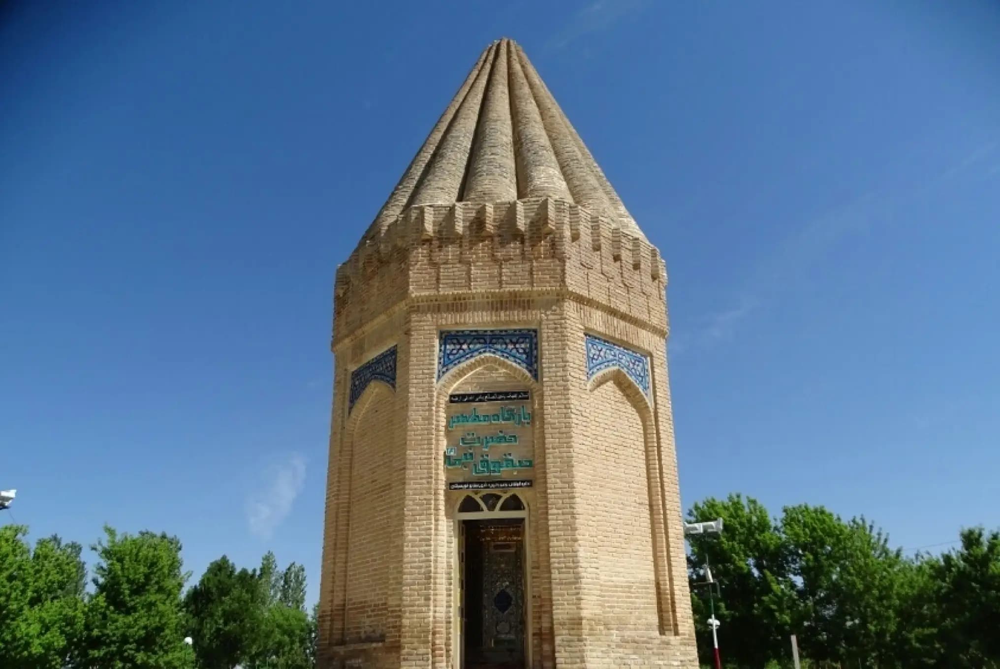 آرامگاه حیقوق نبی